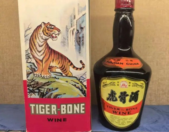 真正虎骨酒外包装图片正